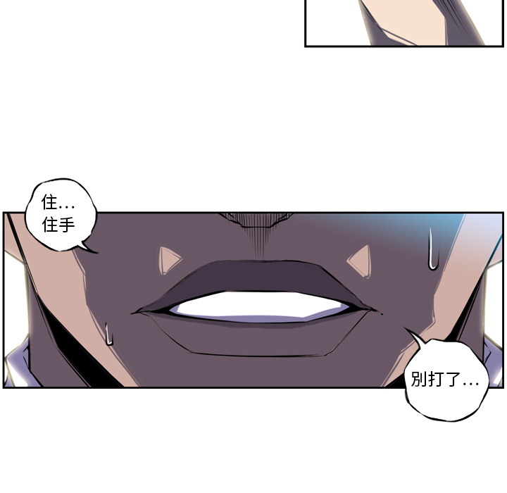 第3话 第 66 页