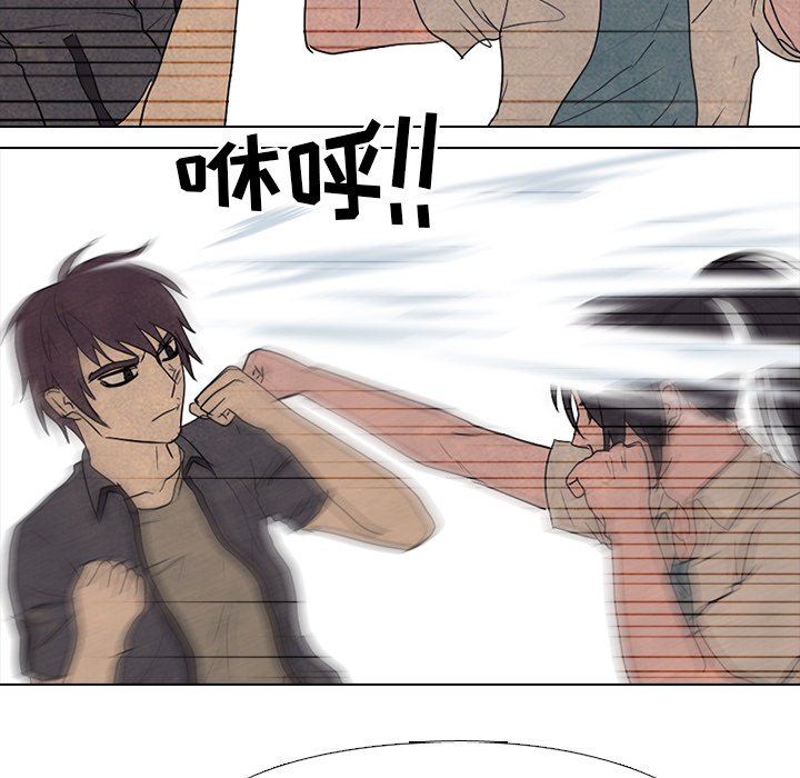 第148话 第 23 页