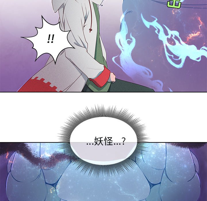第41话 第 31 页