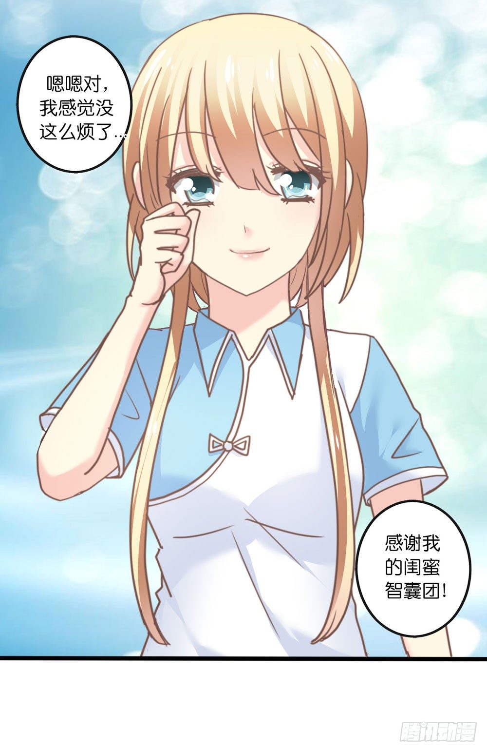 20、上热搜 第 11 页