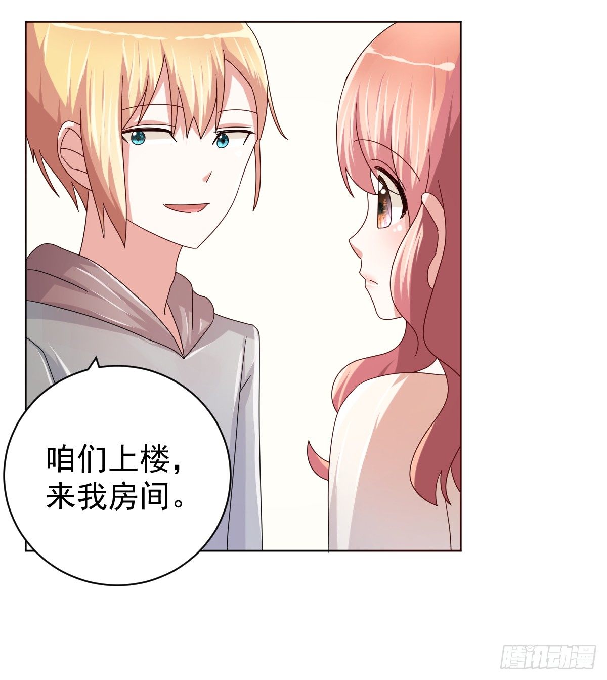 第三十六话 第 27 页