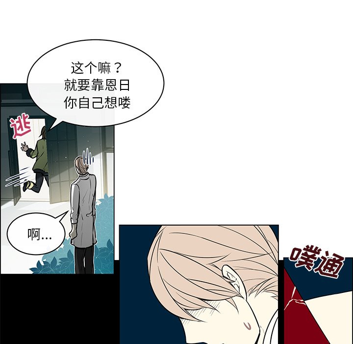 第22话 第 21 页