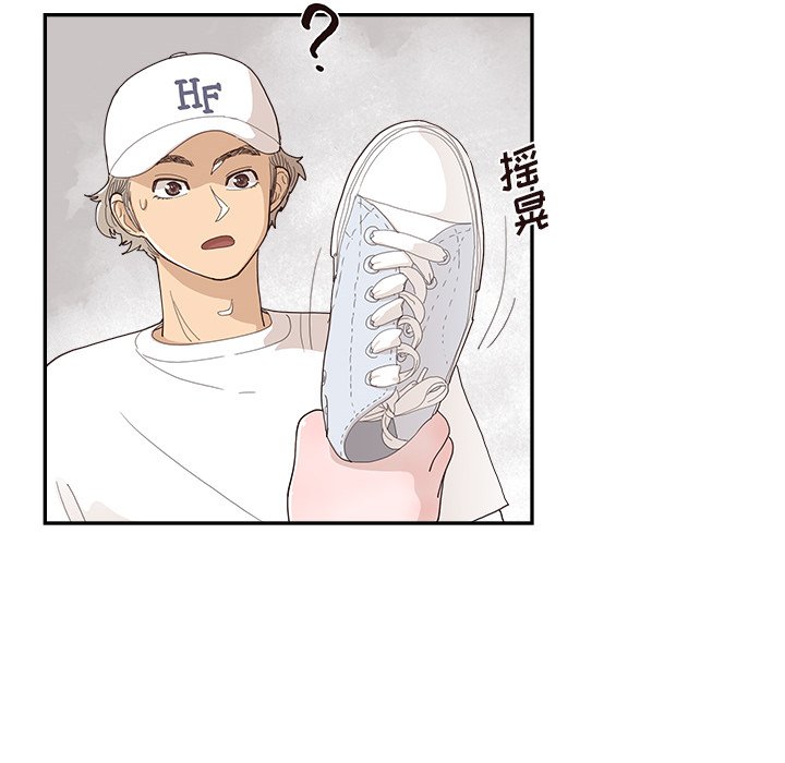 第141话 第 81 页