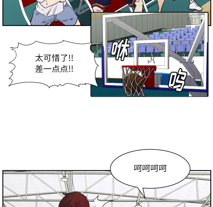 第65话 第 84 页