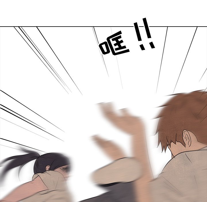 第138话 第 39 页