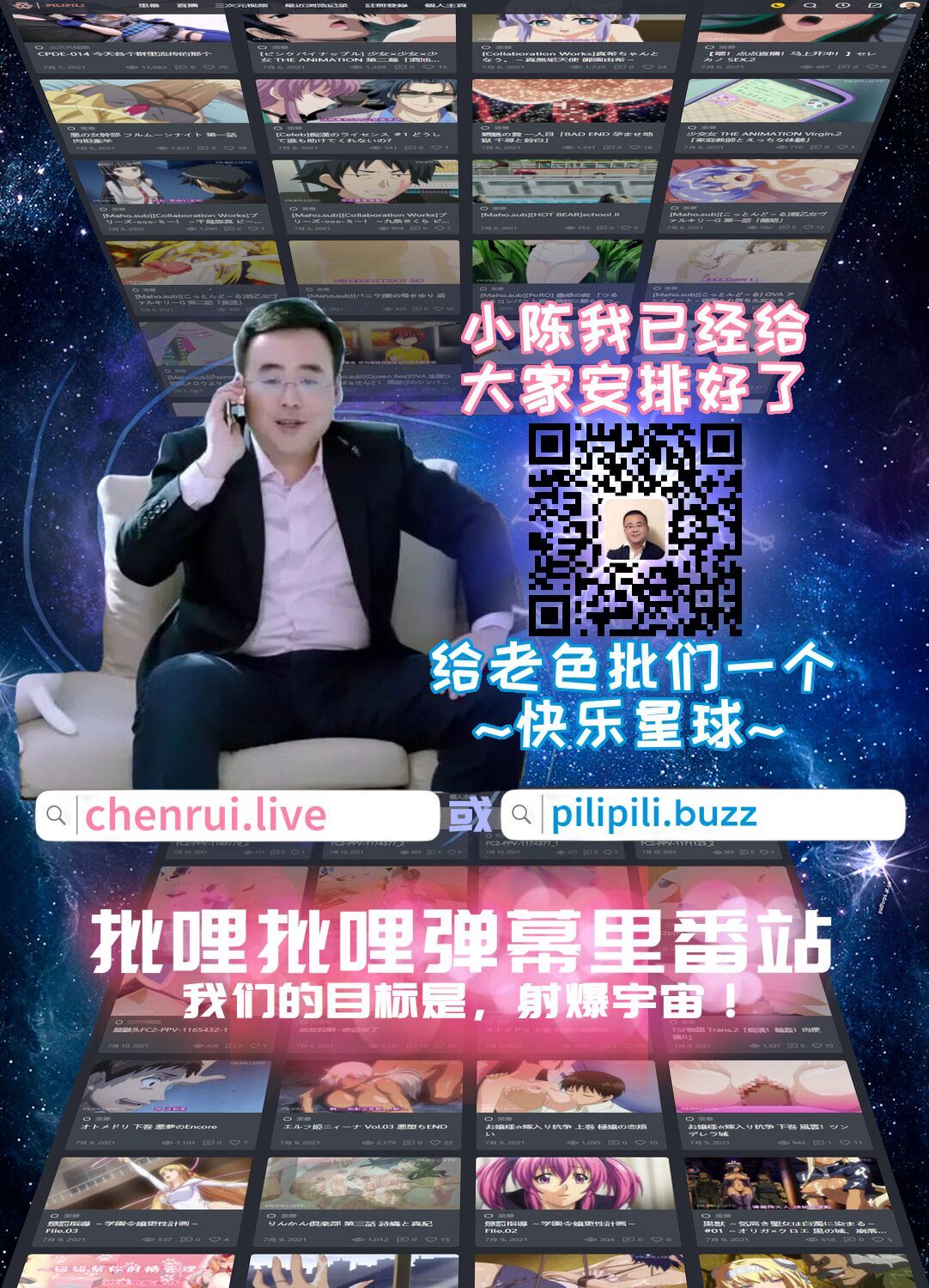 第1话 第 41 页