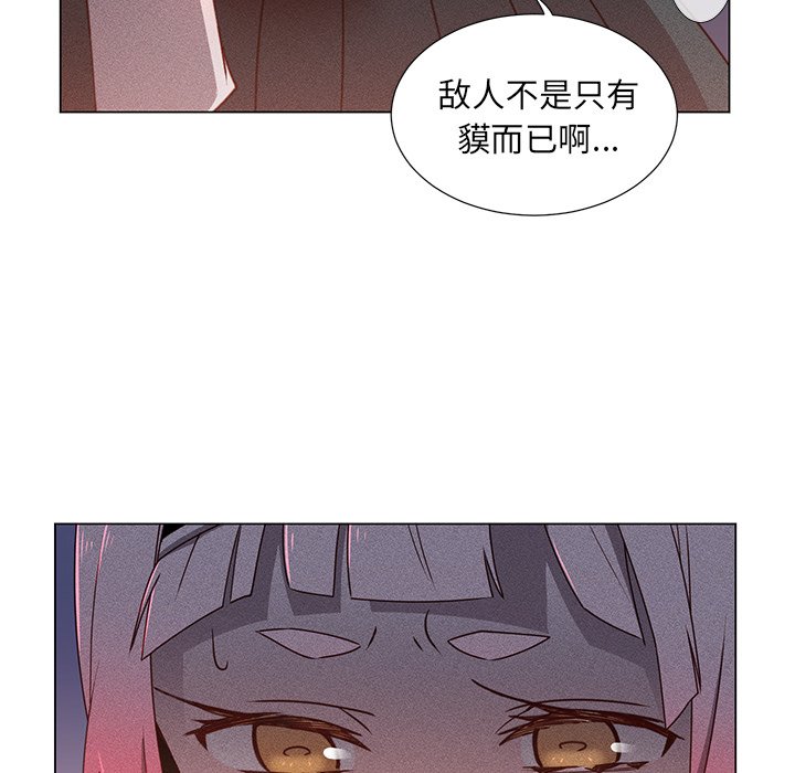 第60话 第 57 页