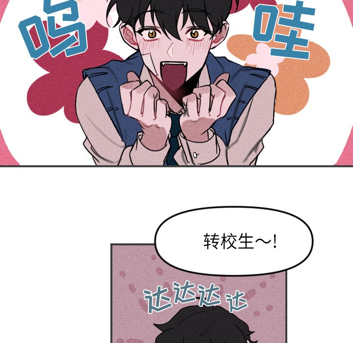 第4话 第 31 页