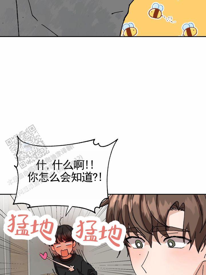第11话 一下就懂 第 36 页