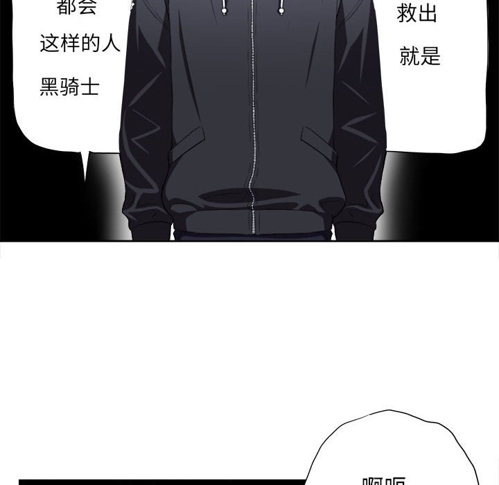 第31话 第 42 页