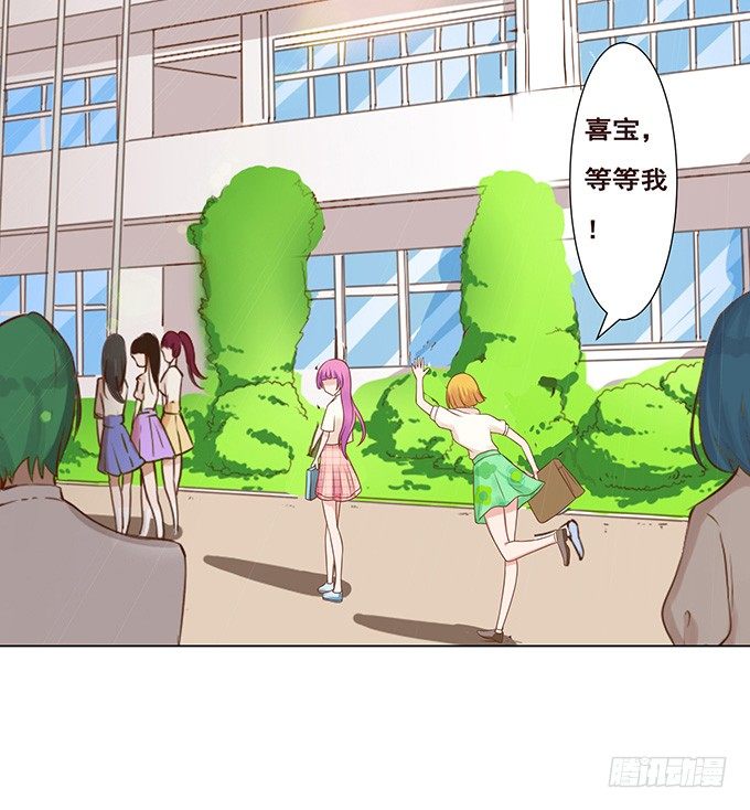说不出口的想念 第 17 页