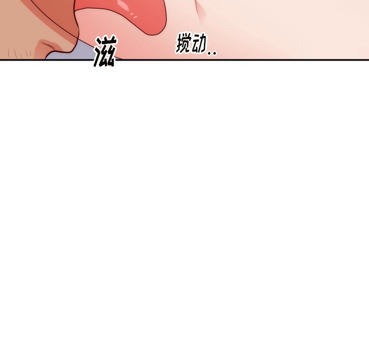 第19话 第 92 页