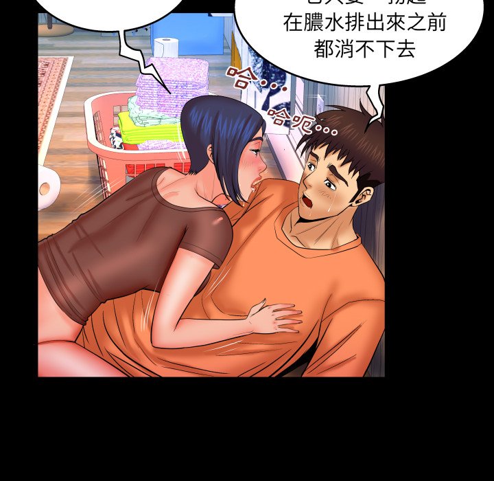 第32话 第 78 页
