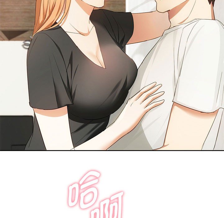 第19话 第 124 页