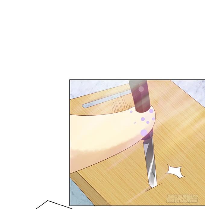 心虚的同桌 第 7 页