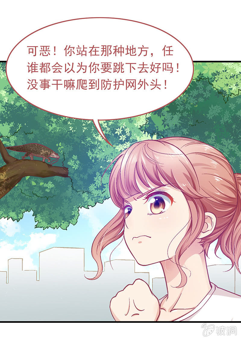 第二十一回 第 3 页