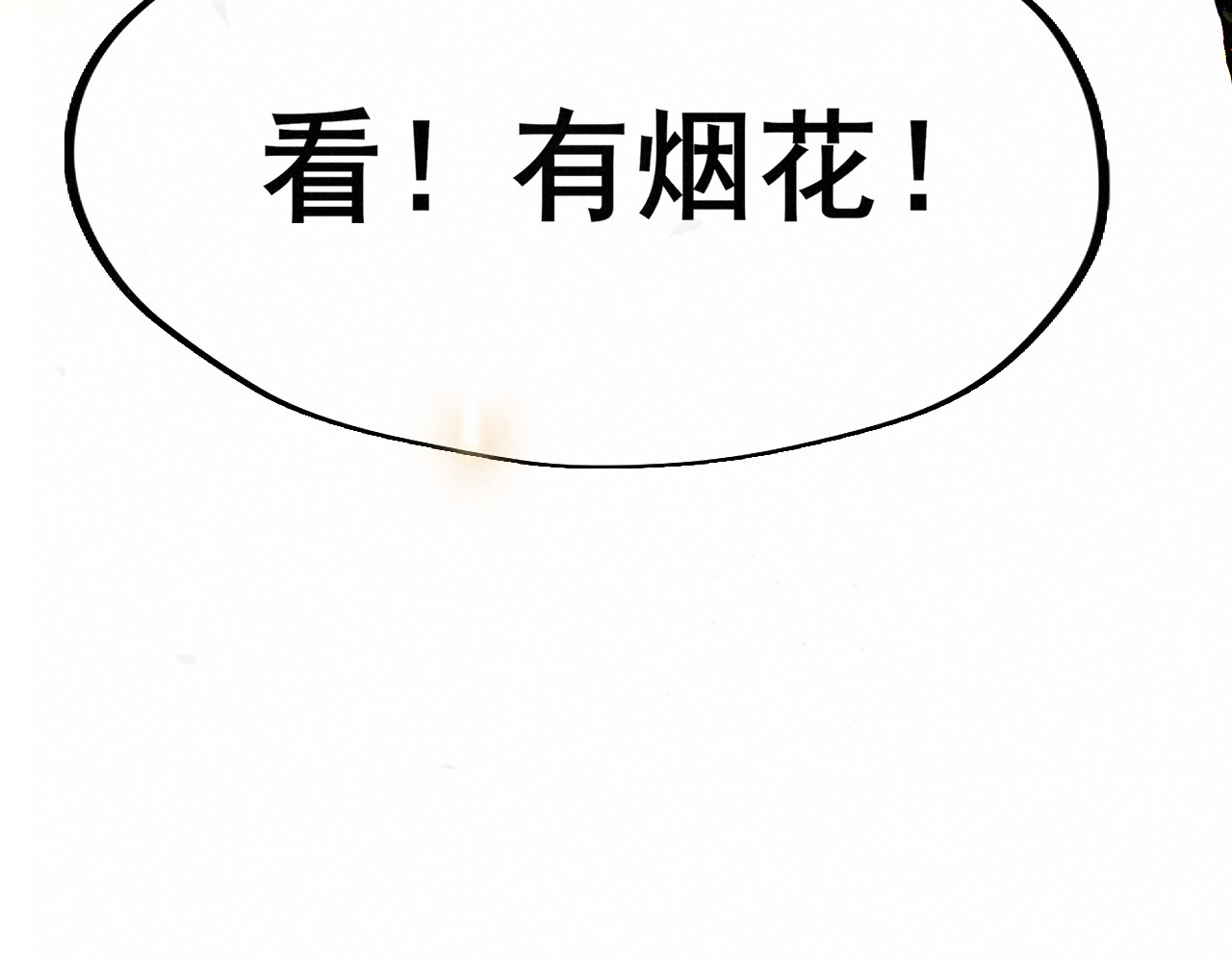 第133话【勿忘我】下 第 112 页