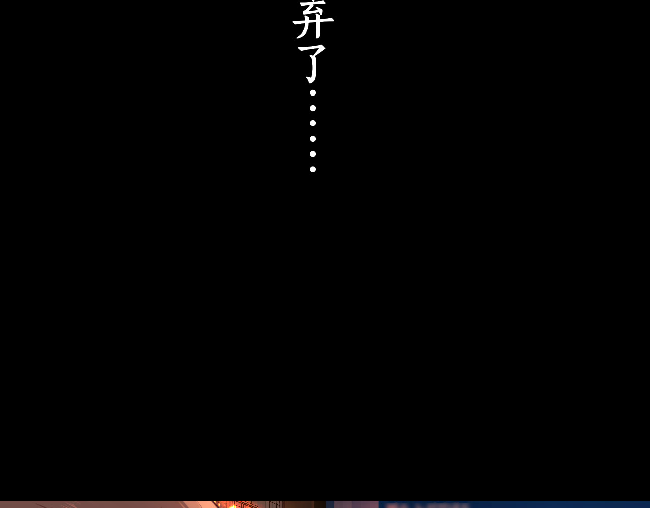 第23集 二十块钱 第 3 页