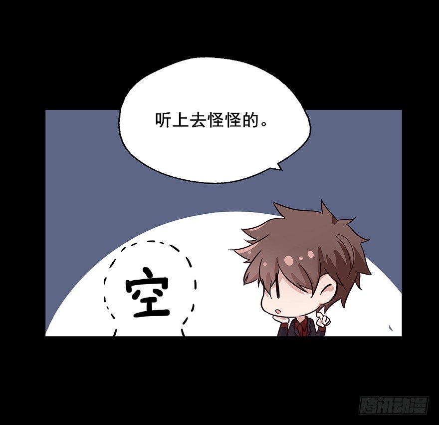 82 这种小孩子的身体怎么拥抱我 第 8 页
