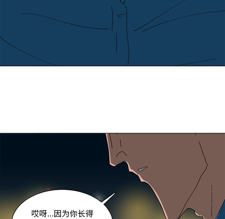 第42话 第 84 页