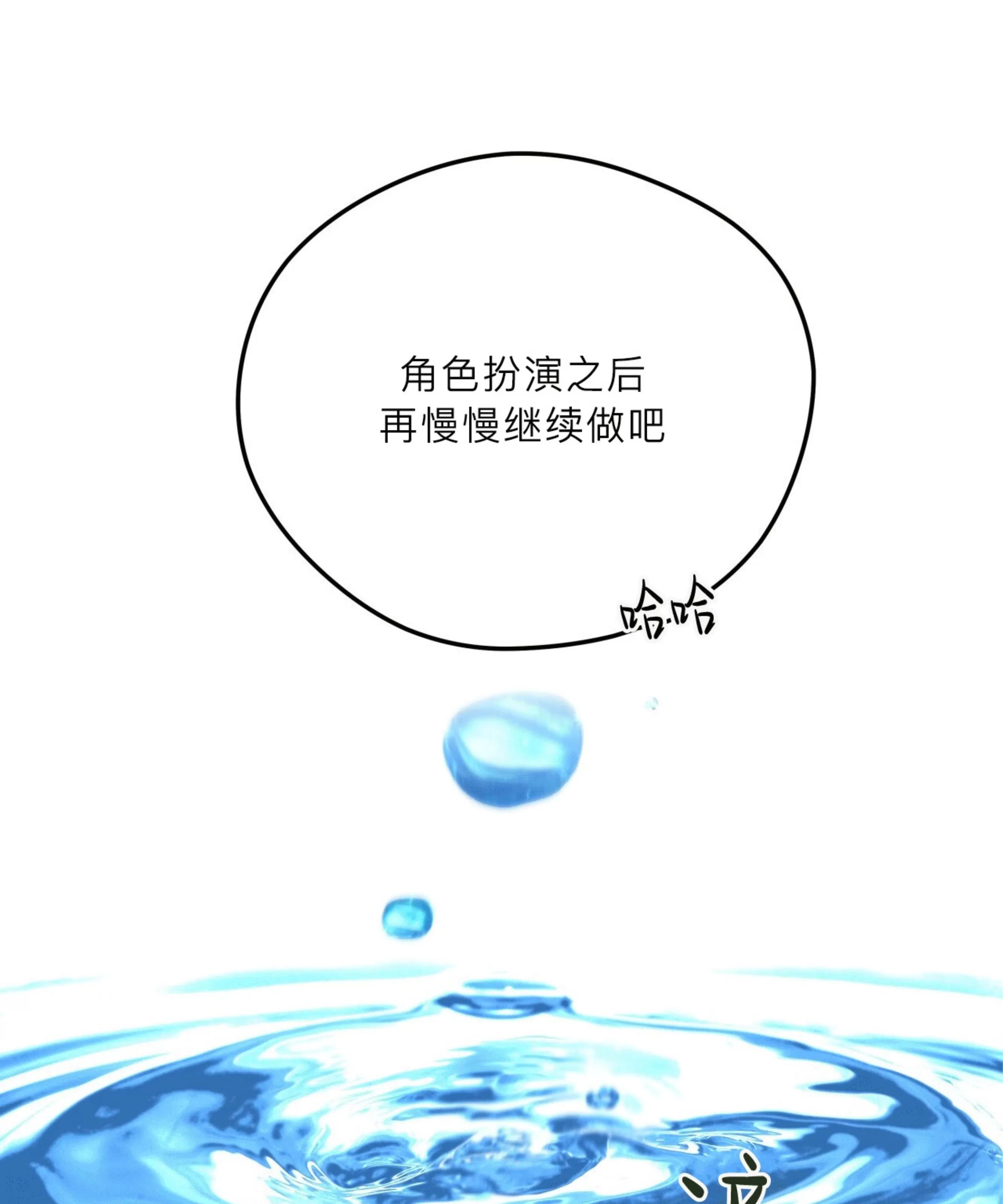 第91话 第 22 页
