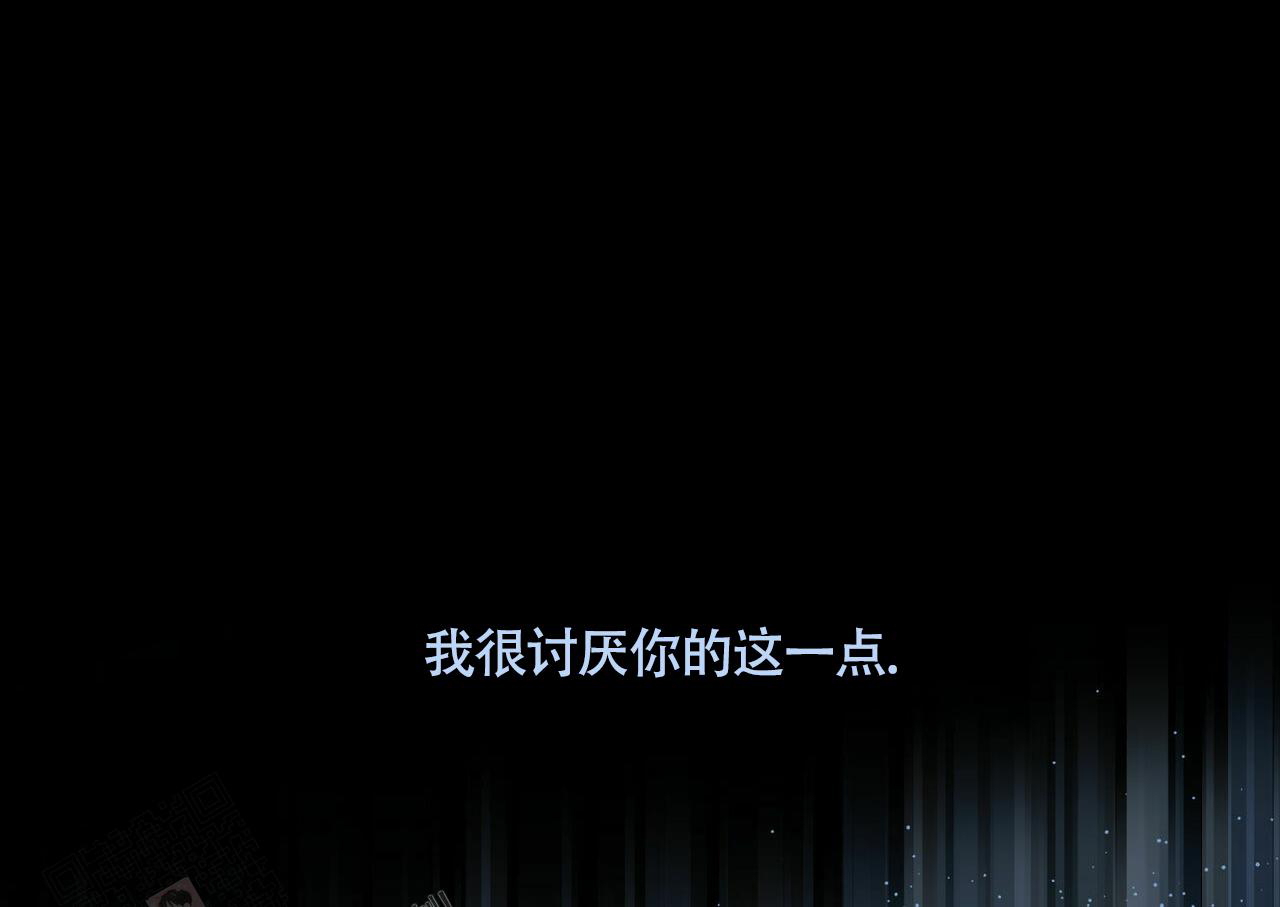 第103话 可能是你 第 4 页