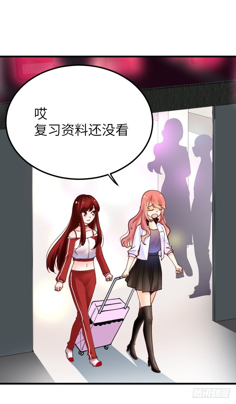 第二十一话 第 4 页