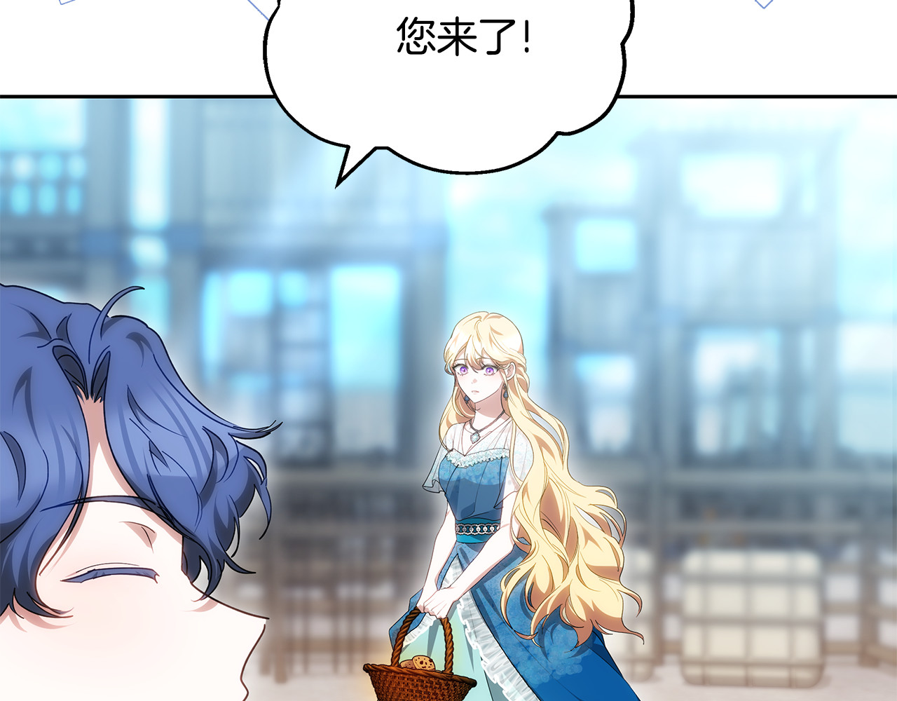 第23话 莫名的情愫 第 142 页
