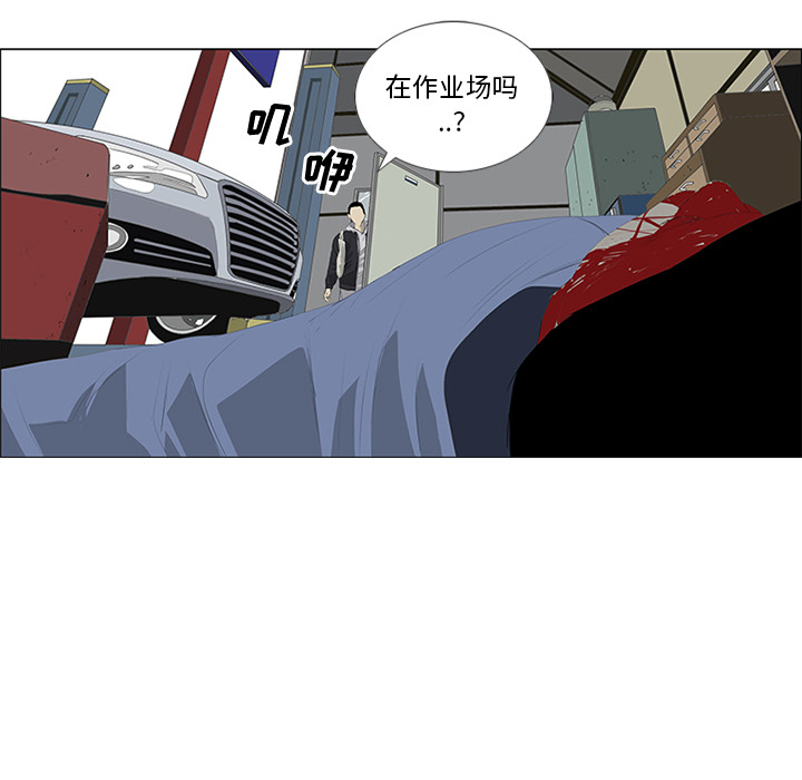 第27话 第 77 页
