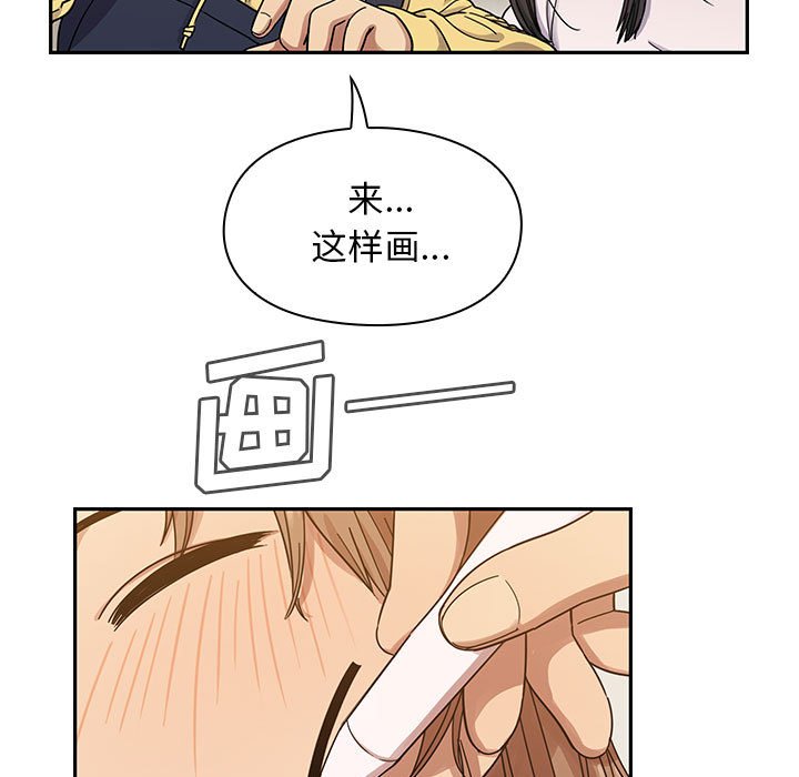 第18话 第 7 页