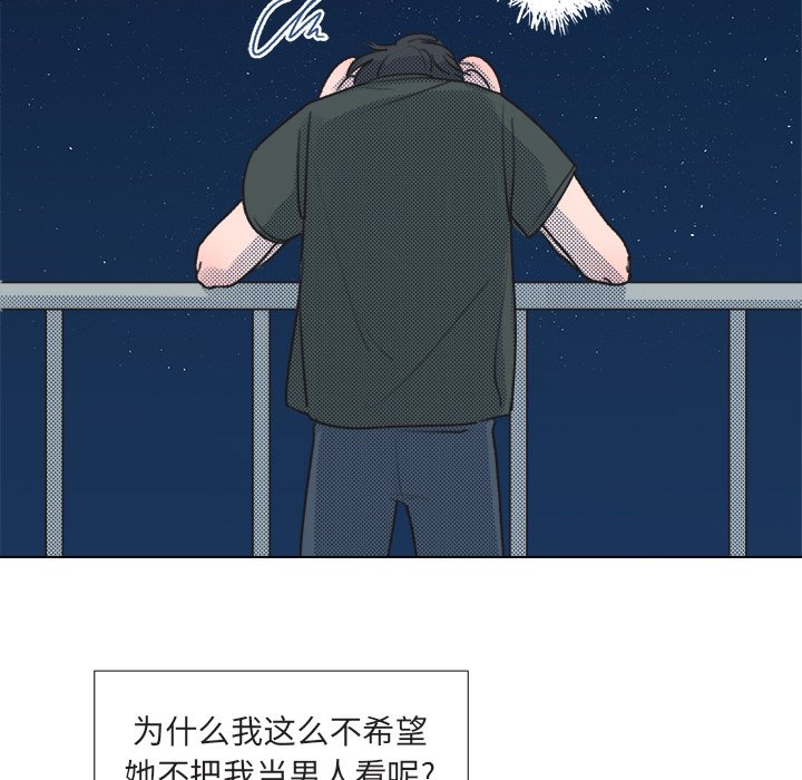 第15话 第 52 页