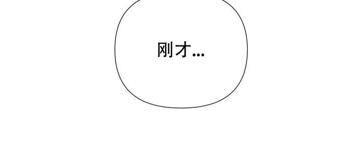 第7话 我也喜欢你 第 38 页