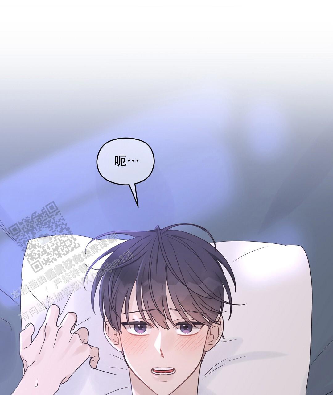 第85话 外传（3） 第 26 页