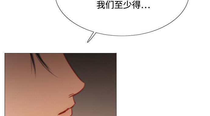 第11话 被遗弃的小猫 第 146 页