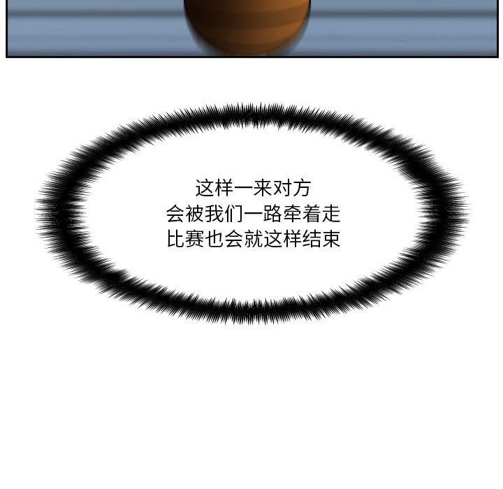 第71话 第 101 页