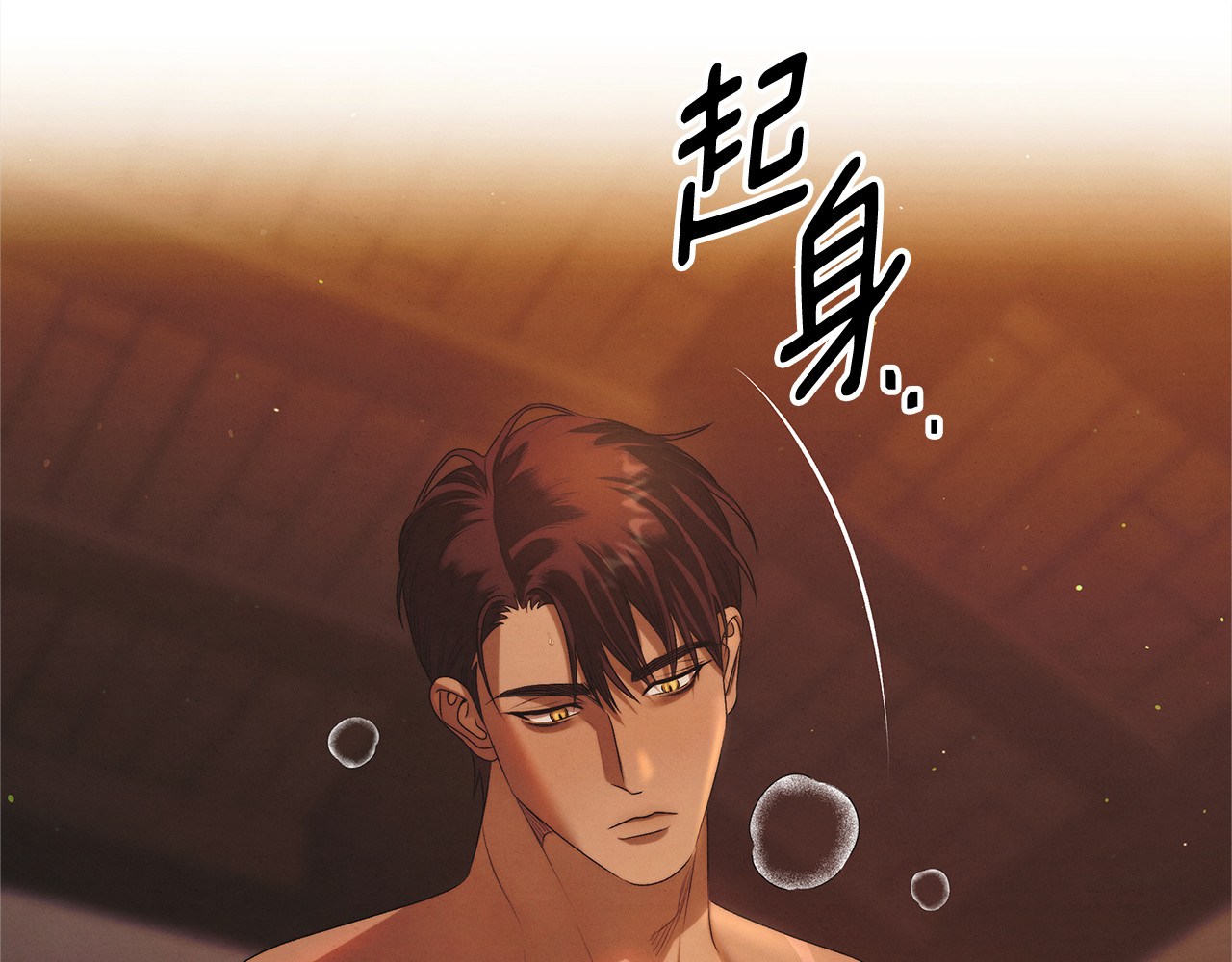 第3话 她令我…难以自持 第 60 页
