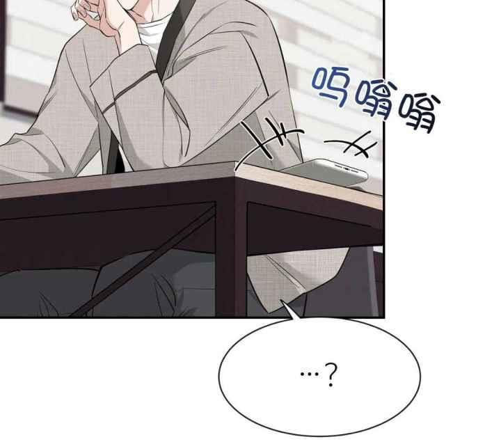 第149话 不擅长忍耐 第 5 页
