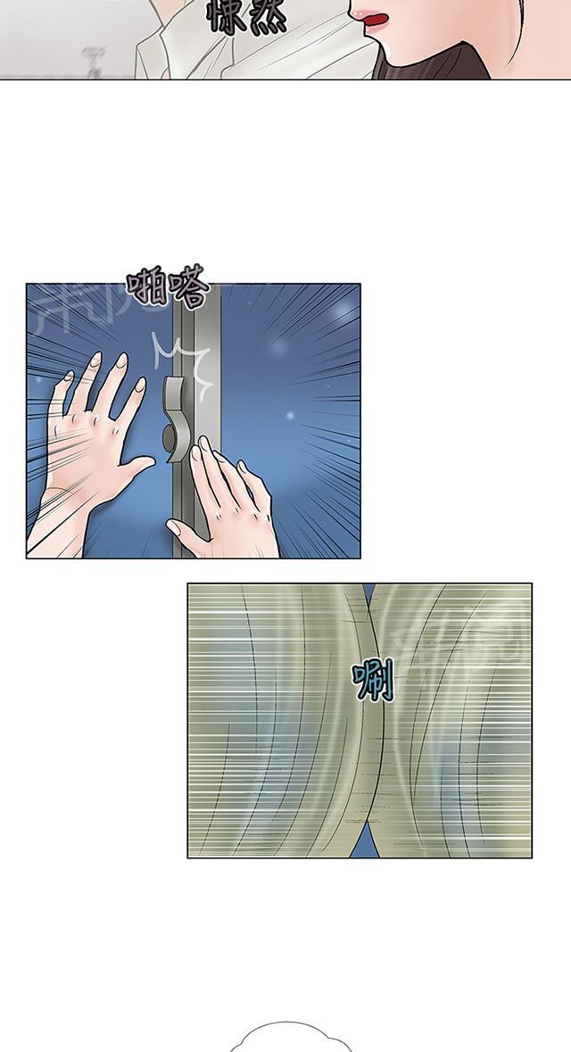 第13话 爹地 第 8 页