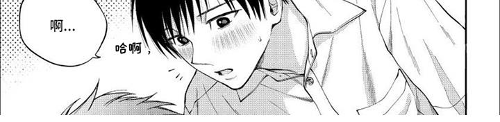 第18话 负起责任 第 9 页