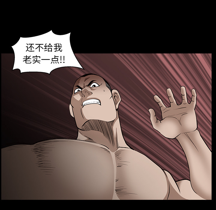 第44话 第 139 页