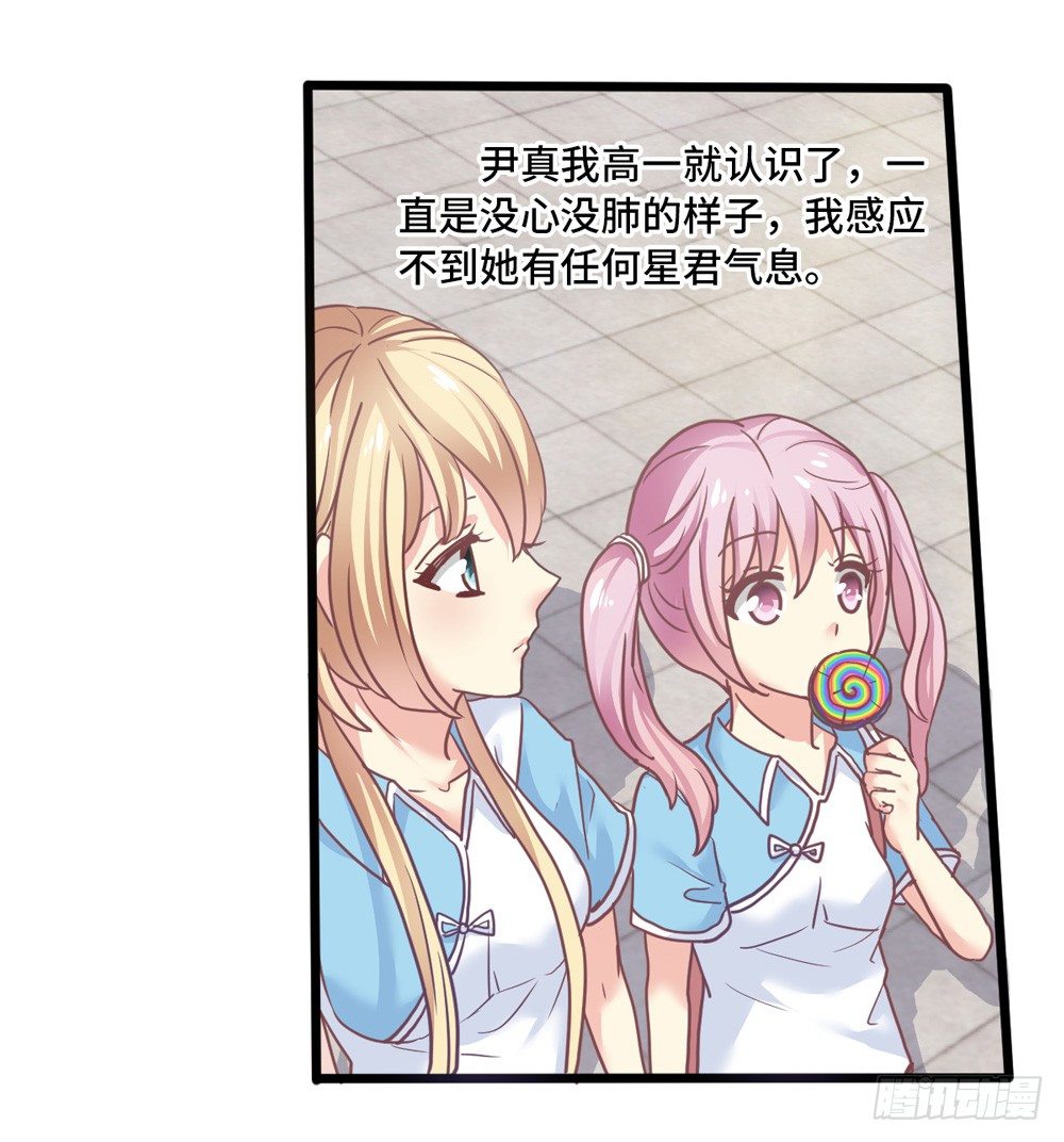 17、放课后 第 5 页