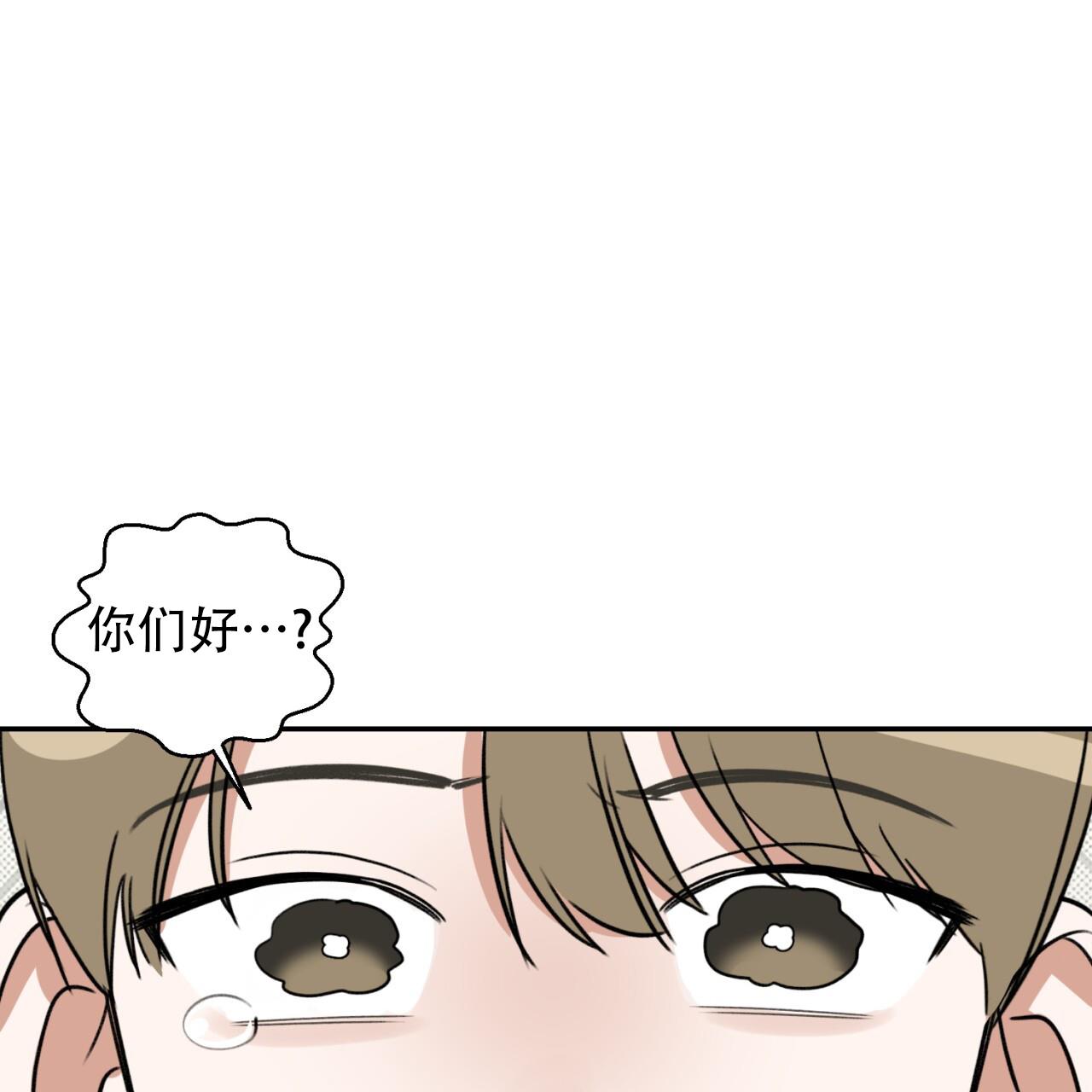 第3话 很倒霉 第 22 页