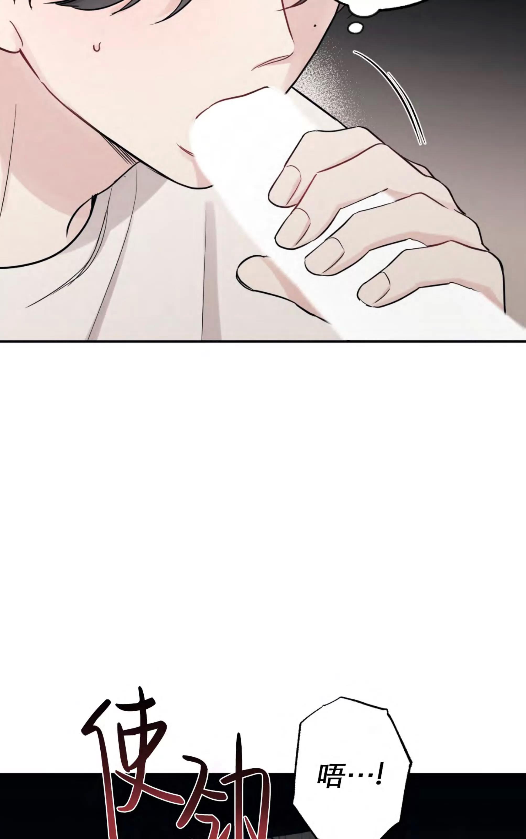 第62话 第 28 页