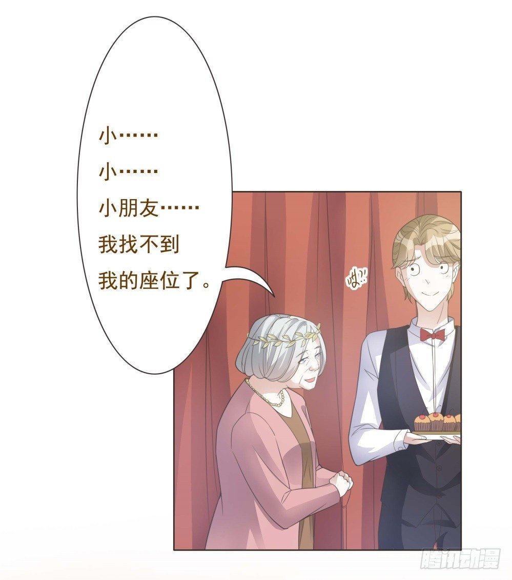 第25话 第 5 页