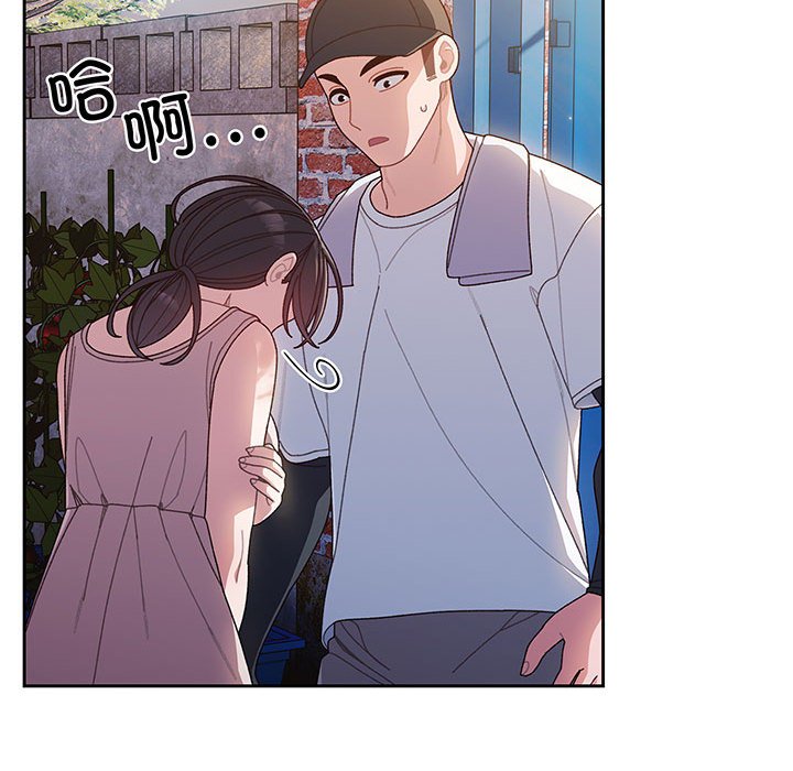 第7话 第 127 页