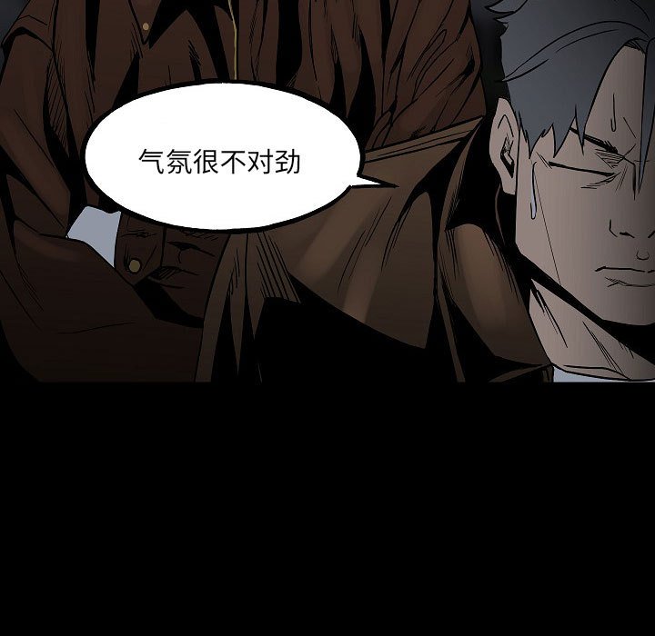 第99话 第 10 页