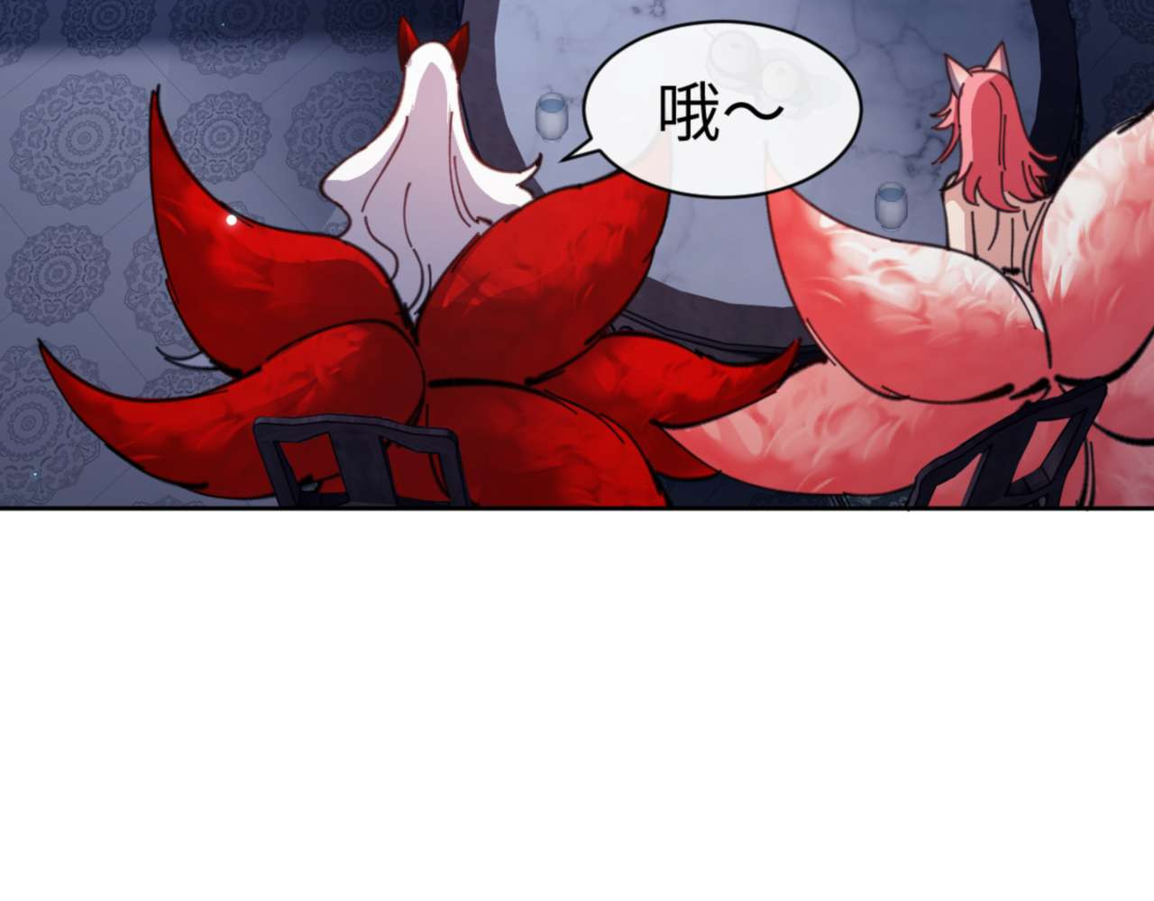 第97话 我喜欢被他教训 第 134 页