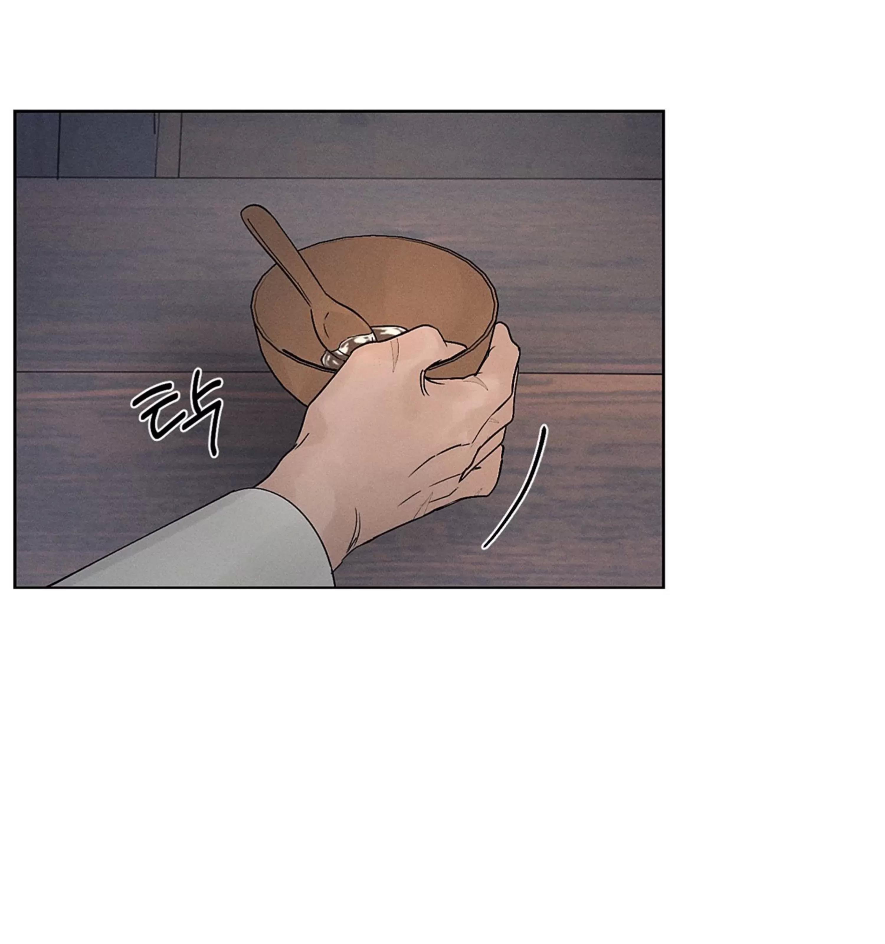 第05话 第 25 页