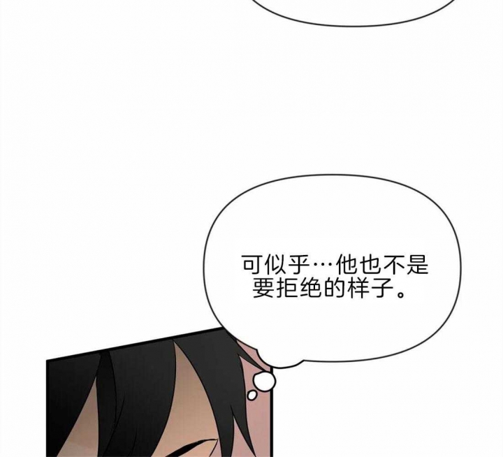 第41话 非我不可 第 22 页
