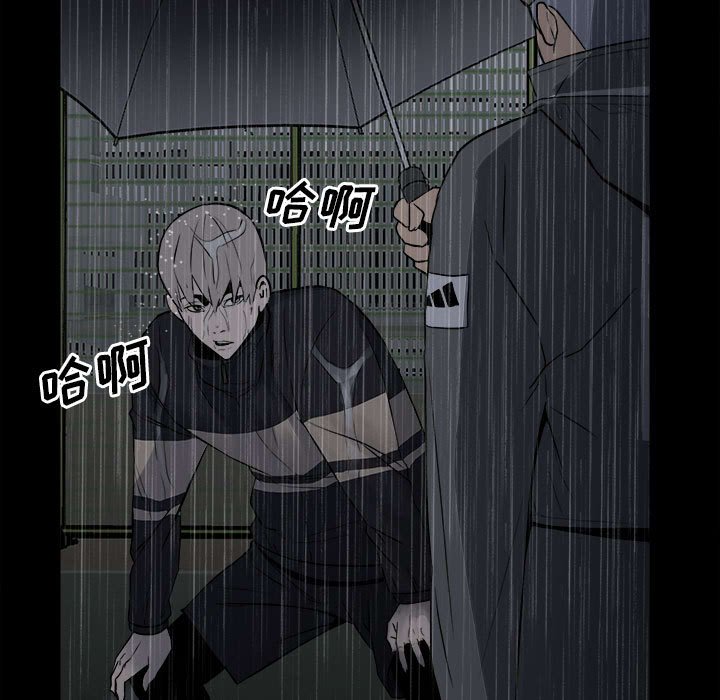 第114话 第 9 页